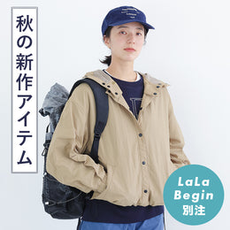 【新着】秋のLaLa Begin別注