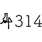314