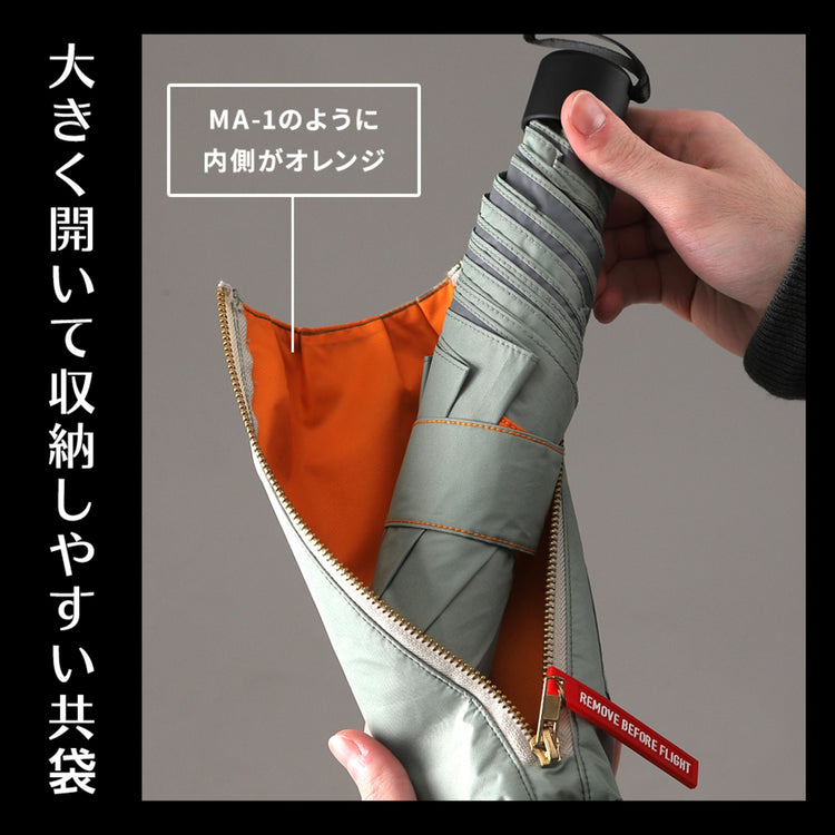 LINE DROPS | ラインドロップス エクスピディショナリィ パラソル