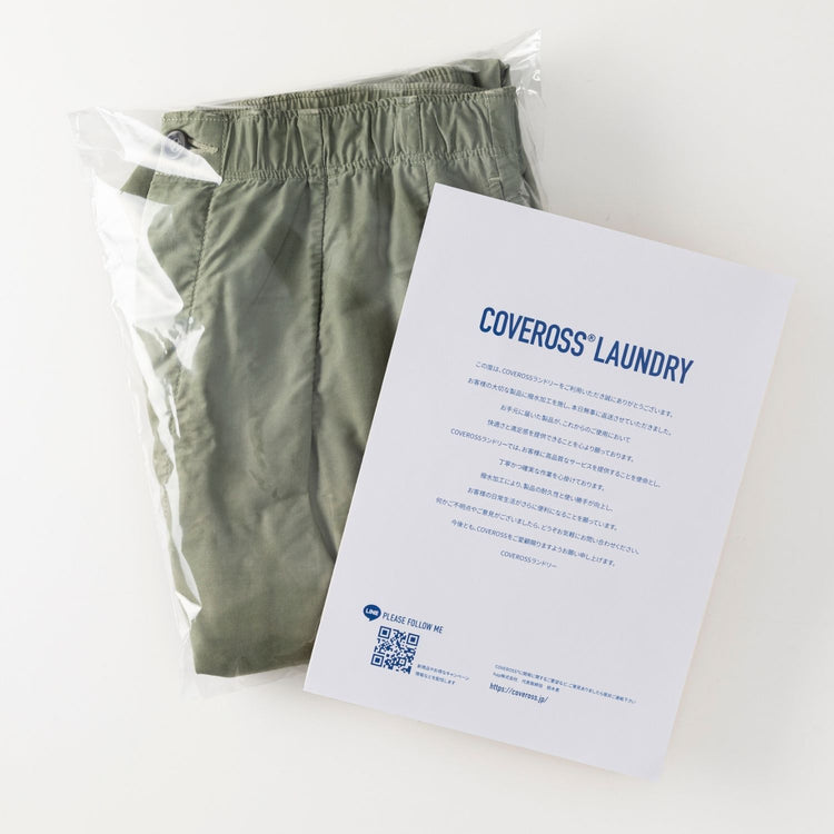 COVEROSS® LAUNDRY | カバロスランドリー タオル(普通サイズ)加工サービス