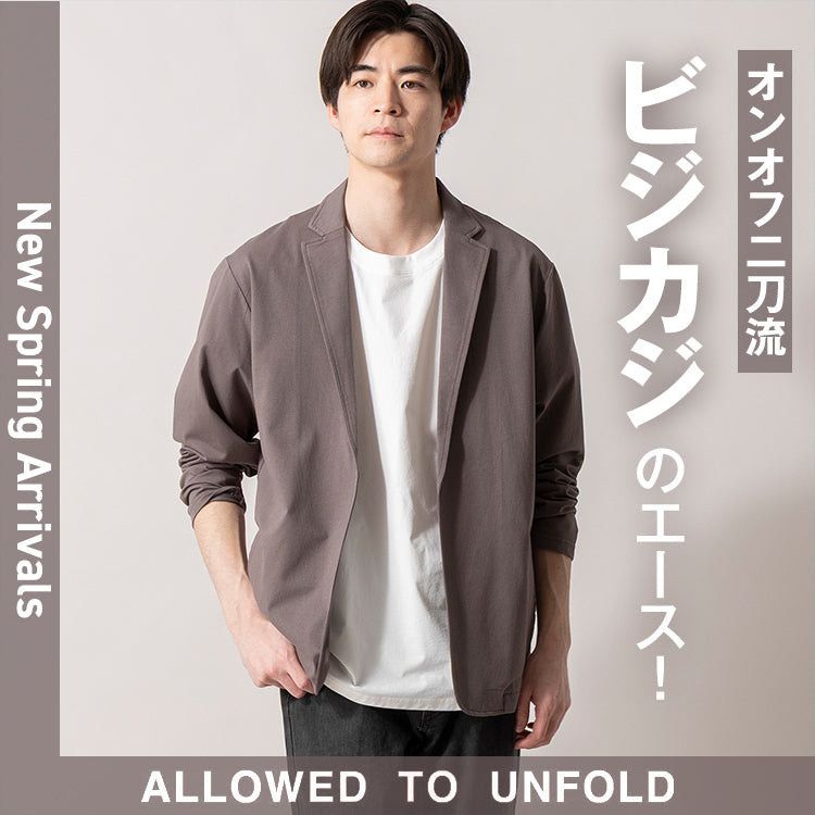 【新作追加!】オンオフいけちゃう、大人カジュアルならこちら!