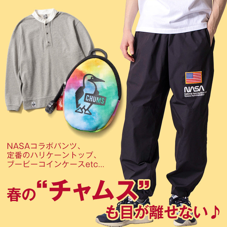 【新作追加】街中も、アウトドアも、チャムスの春モノに注目~