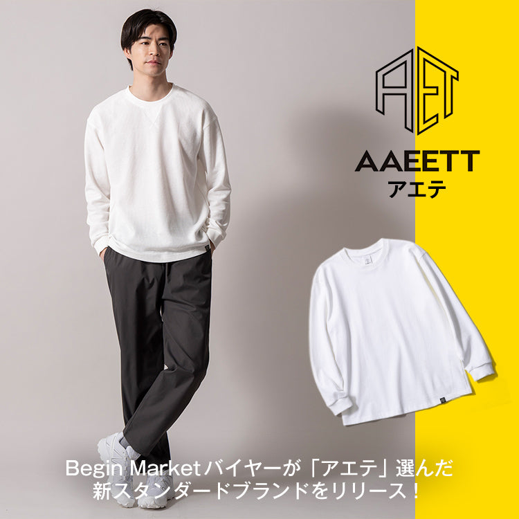 【NEW BRAND】コスパ最強の新顔がお目見え!お見知りおきを~