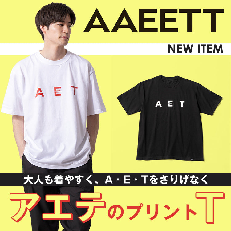 【NEW】“あえて”着るならで作ったアートなプリントT