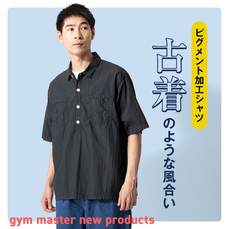 【NEW】ビギマ人気ブランド「ジムマスター」の新作ゾクゾク登場!