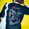 シジュウナナ | シジュウナナ Japan Tシャツ
