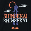 (黒)Osaka No.01 新世界 バックプリント
