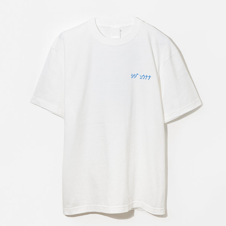 (白)Tokyo No.08 サラリーマン