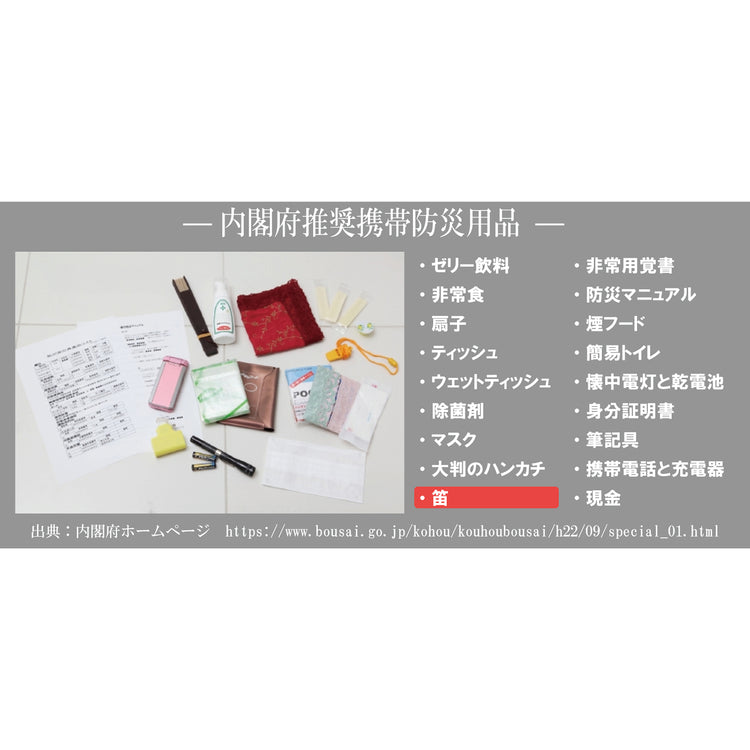 武芸川精工 | ムゲガワセイコウ カラビナホイッスル BLOW