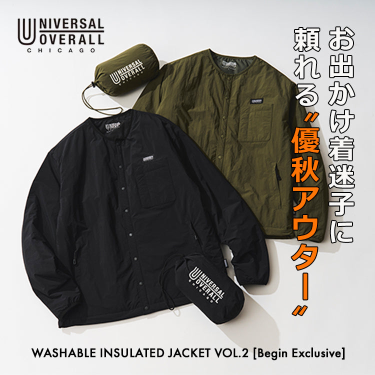 【秋の服装迷子に】暑い?寒い?どっちもOKな頼れる“優秋アウター”