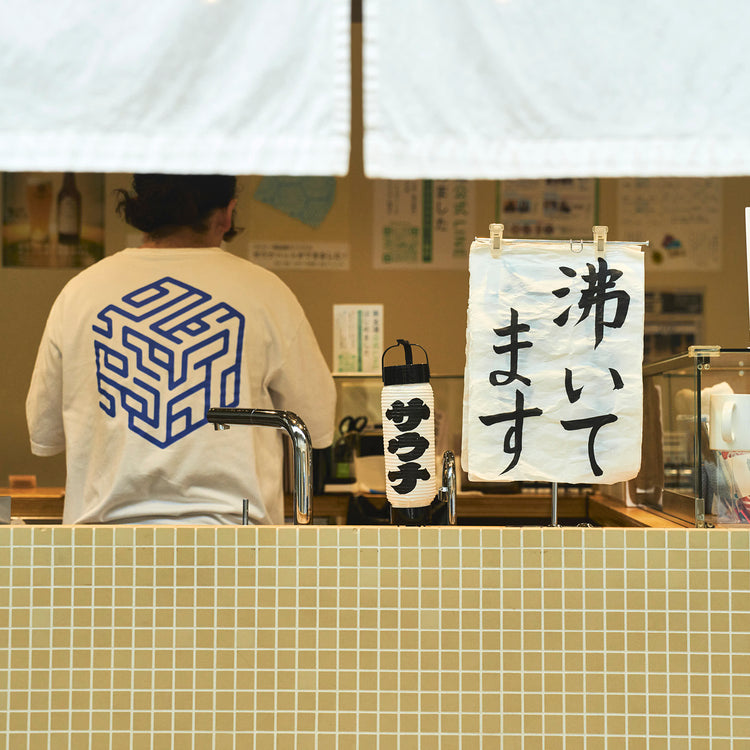 BRIEFING | ブリーフィング Begin別注 サウナの聖地《黄金湯》とコラボしたGO!サウナ3wayショルダー