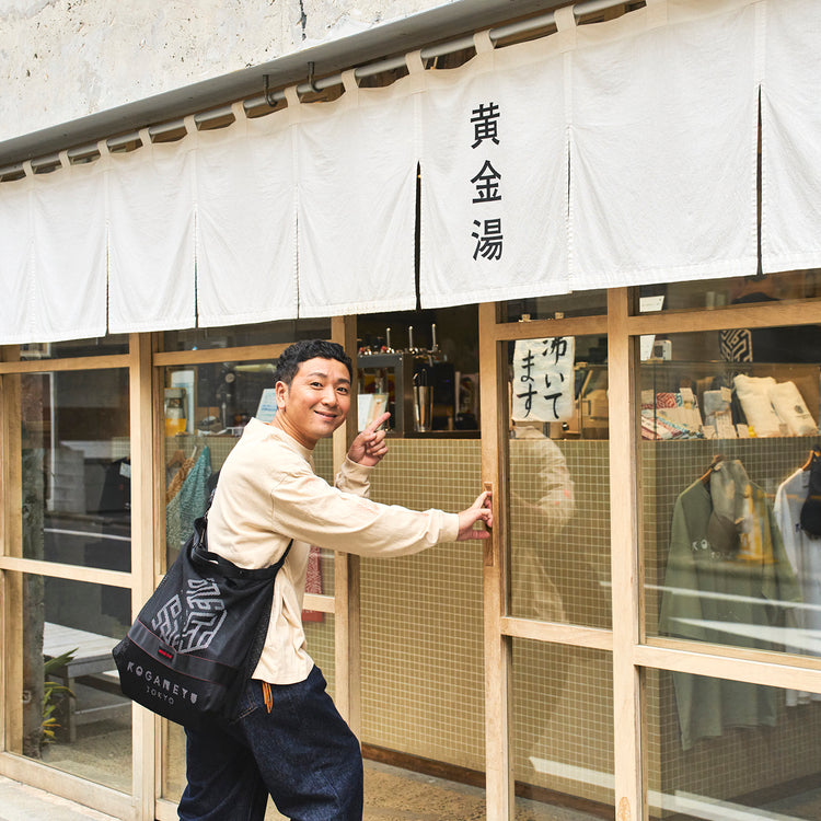 BRIEFING | ブリーフィング Begin別注 サウナの聖地《黄金湯》とコラボしたGO!サウナ3wayショルダー