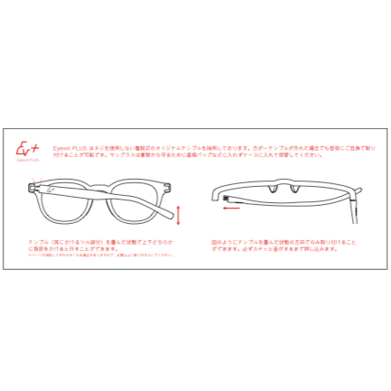 Eyevol PLUS | アイヴォルプラス Begin別注 FELIX 51(調光・ブルーライトカットレンズ搭載)