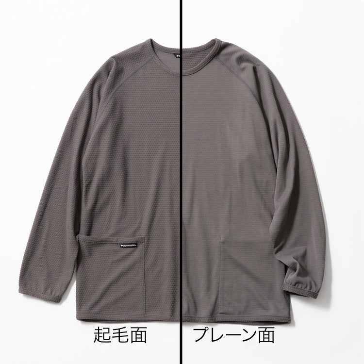 内側に持ってくる面で、着心地が変わる!