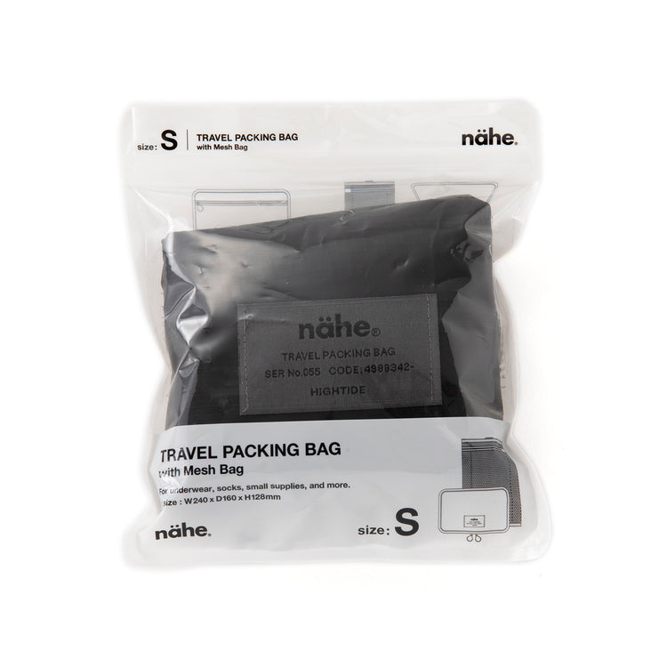 nahe | ネーエ トラベルパッキングバッグS