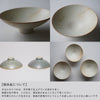 きほんのうつわ | キホンノウツワ こなれ小鉢