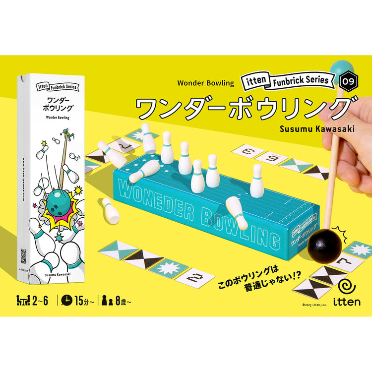 itten | イッテン ワンダーボウリング