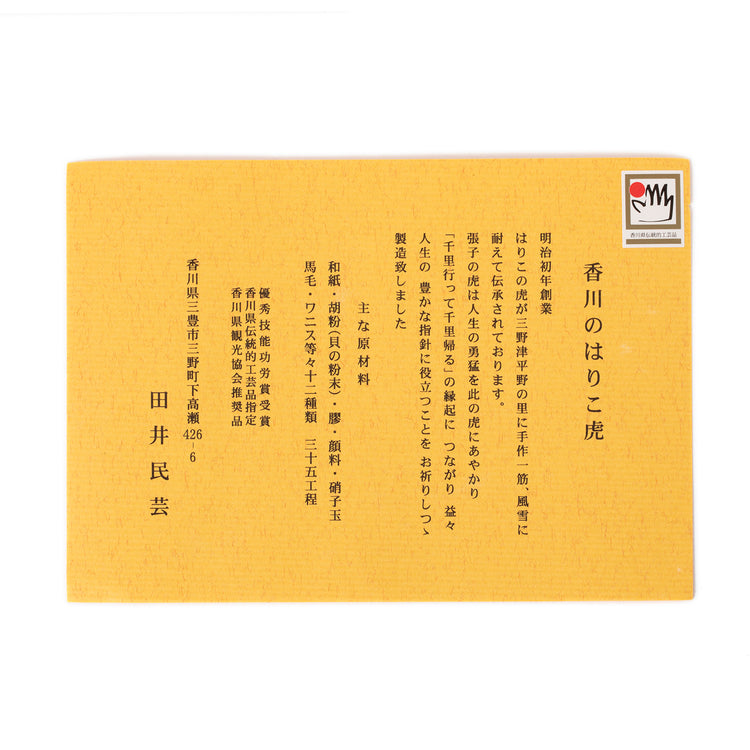 &NUT | アンドナット HARIKOTORA No,8