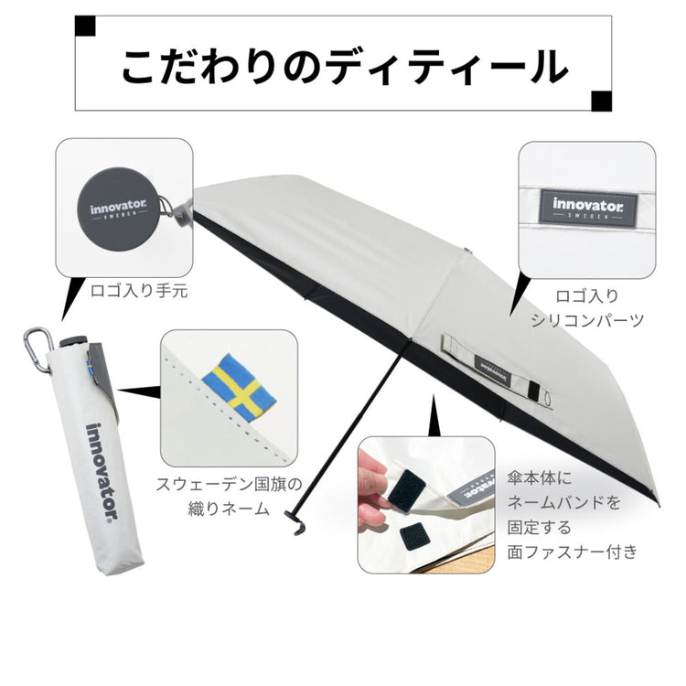 innovator | イノベーター 晴雨兼用傘 60cm Slim (シルバー)
