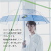 -0& | ゼロアンド 12本骨クリアアンブレラ