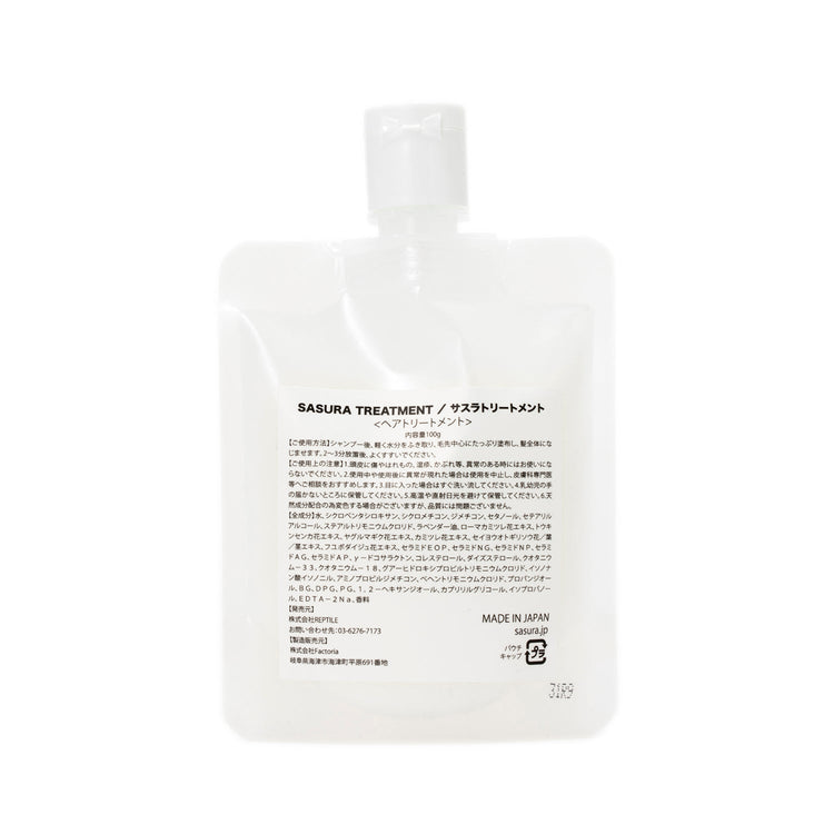 SASURA | サスラ Damage Care Shampoo & Treatment Set