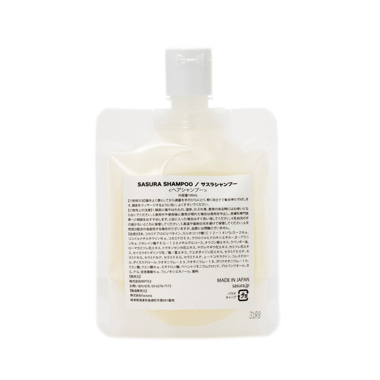 SASURA | サスラ Damage Care Shampoo & Treatment Set