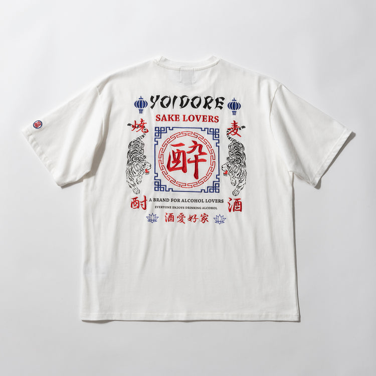 YOIDORE | ヨイドレ 酒愛好家TEE
