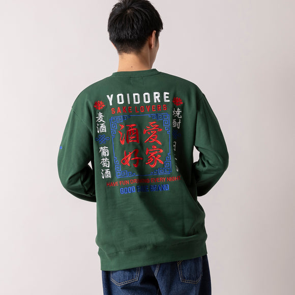 YOIDORE | ヨイドレ 酒愛好家 クルーネックスウェット
