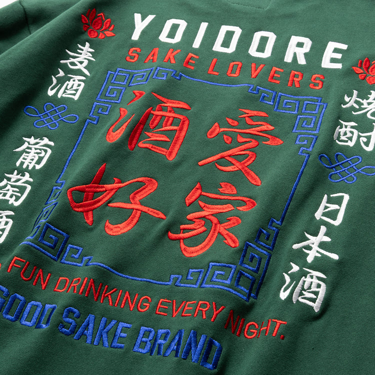 YOIDORE | ヨイドレ 酒愛好家 クルーネックスウェット