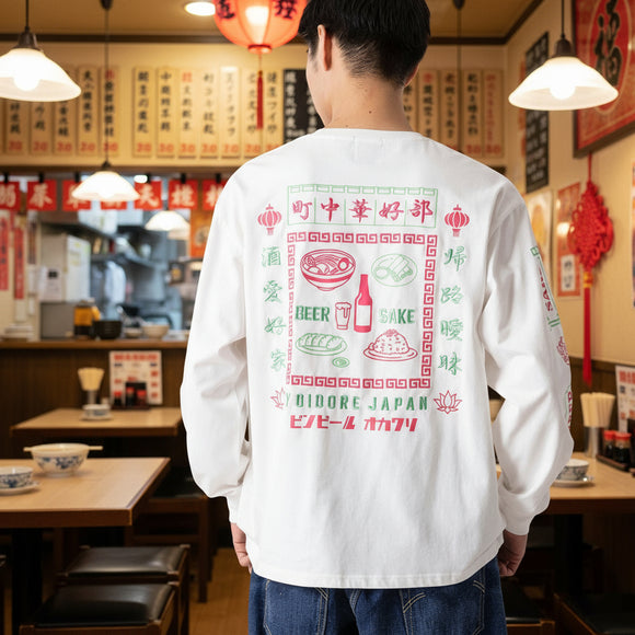 YOIDORE | ヨイドレ Begin別注 町中華で瓶ビールでネオンなロンTEE