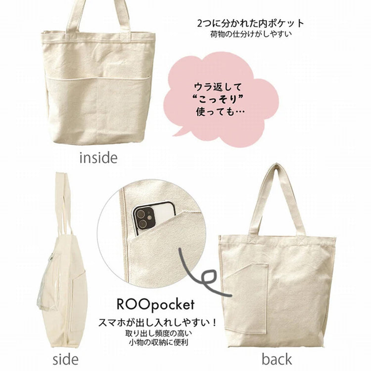 ROOTOTE | ルートート SC.トール.ショーケースーA