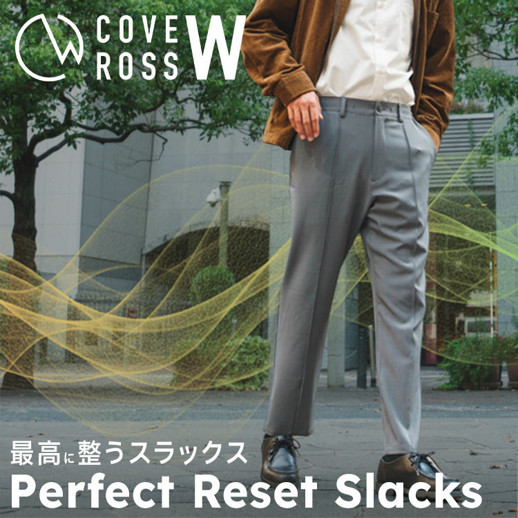 【NEW】リカバリー&リラックスパンツが、イージーケアで穿けちゃう♪