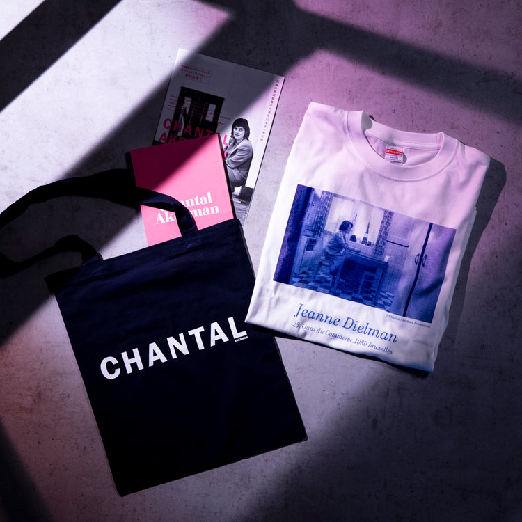 Begin×CHANTAL AKERMAN | ビギン×シャンタル・アケルマン Begin別注 ジャンヌ・ディエルマン ブリュッセル1080、コメルス河畔通り23番地 映画Tシャツ