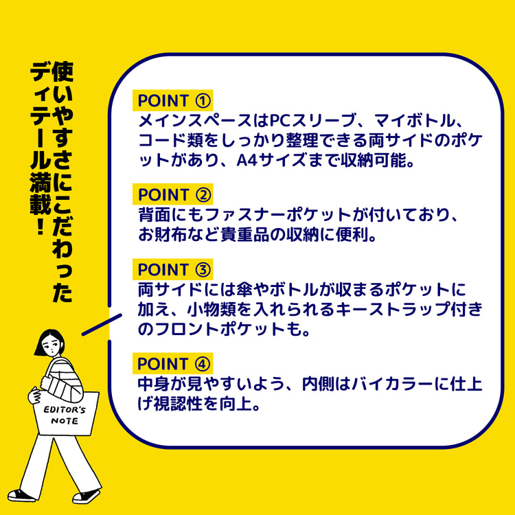 STANDARD SUPPLY | スタンダードサプライ LaLa Begin別注 仕切り上手デイパック