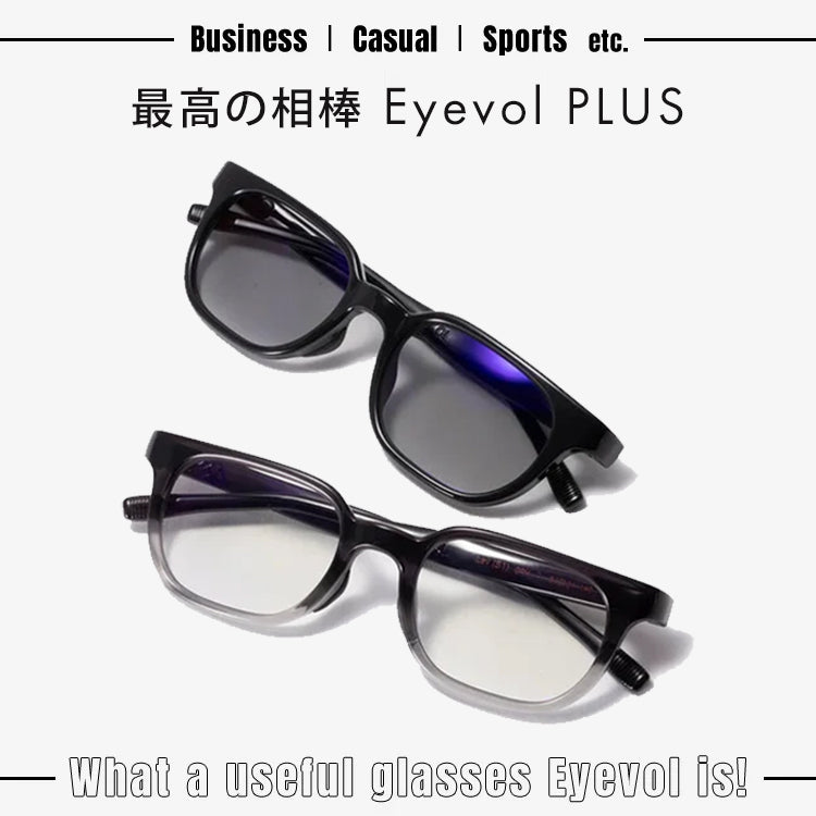 【ホントに使える!】調光+ブルーライトカット!メガネとサングラスの両方をゲット!