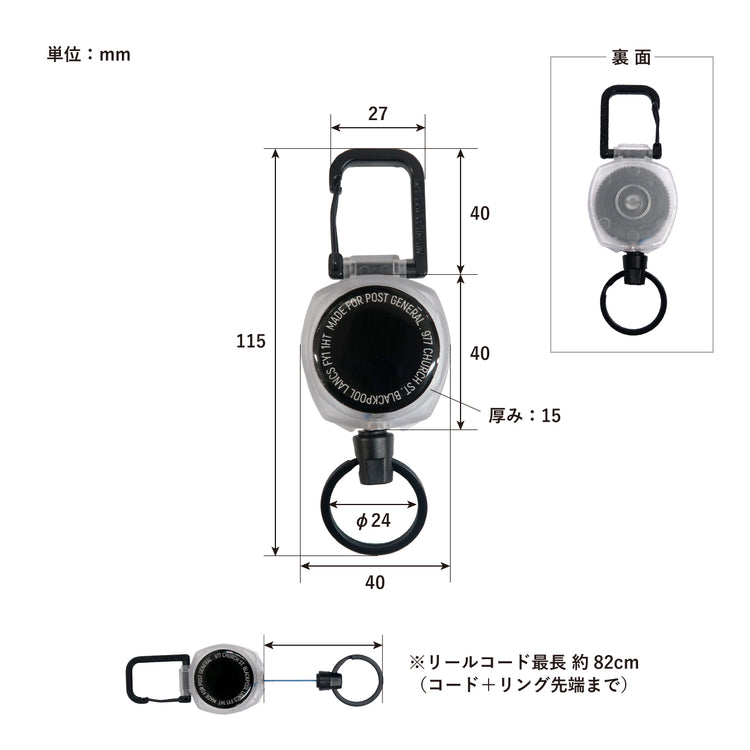 POST GENERAL | ポストジェネラル COLOR CORD REEL KEY HOLDER
