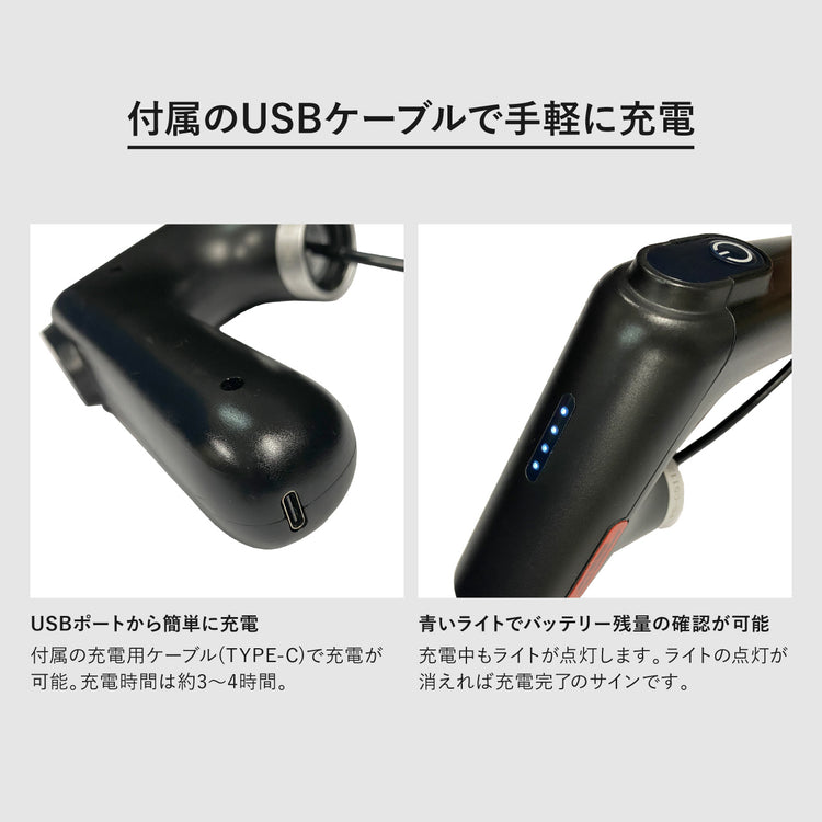 POST GENERAL | ポストジェネラル ELECTRIC WATER SPRAYER