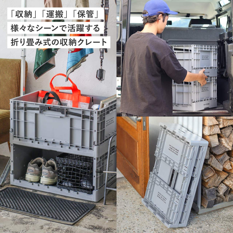 POST GENERAL | ポストジェネラル インダストリアル フォルダブルクレート