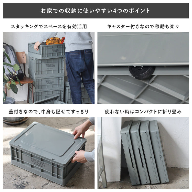 POST GENERAL | ポストジェネラル INDUSTRIAL FOLDABLE CRATE HOME 30L