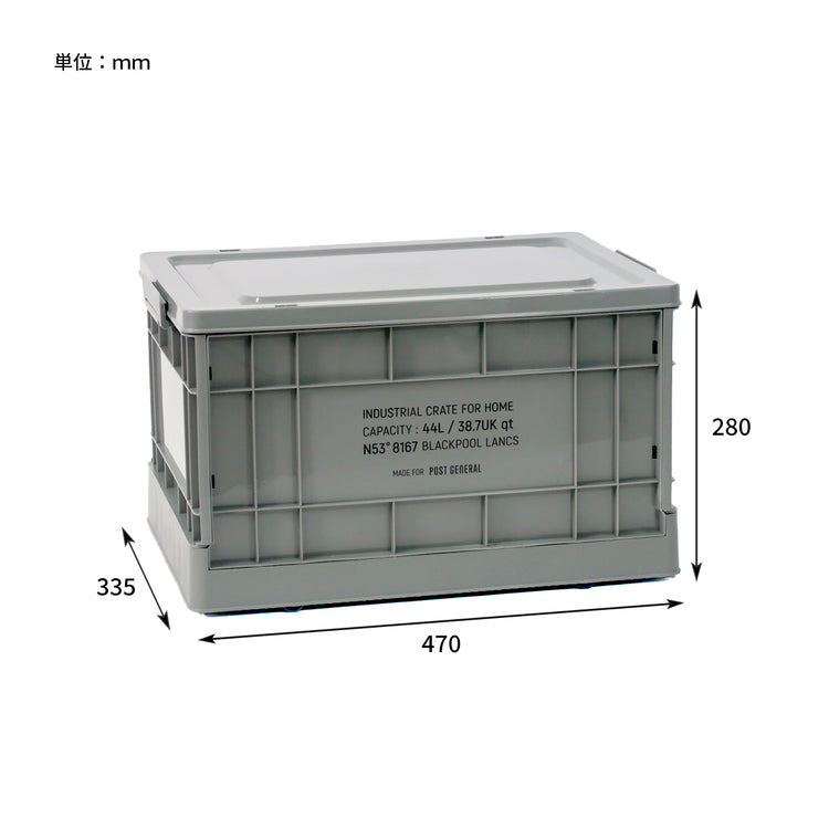 POST GENERAL | ポストジェネラル INDUSTRIAL FOLDABLE CRATE HOME 44L