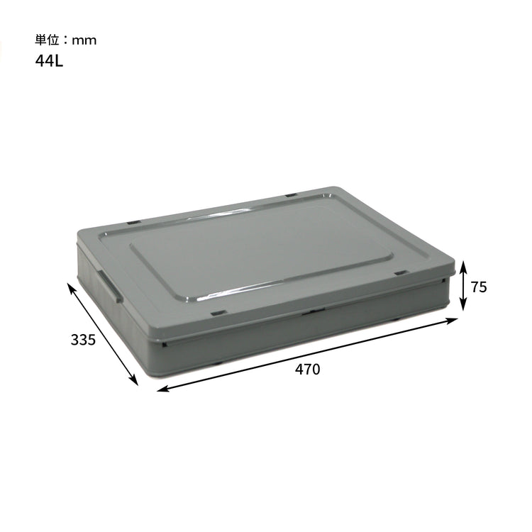 POST GENERAL | ポストジェネラル INDUSTRIAL FOLDABLE CRATE HOME 44L