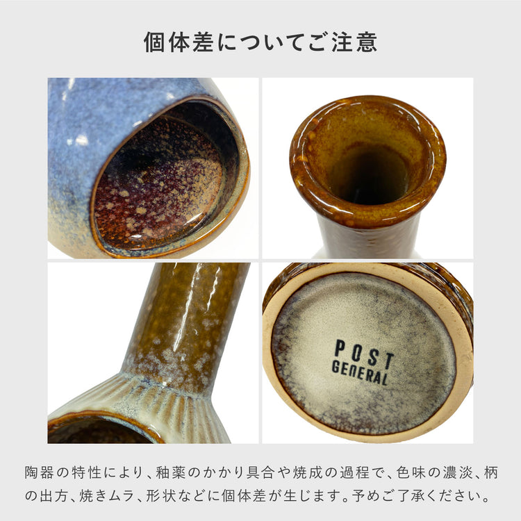 POST GENERAL | ポストジェネラル INCENSE STAND CHIMNEY