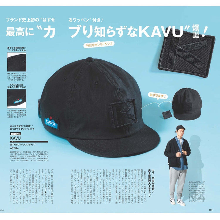 KAVU | カブー Begin別注 30周年スペシャルワッペンキャップ