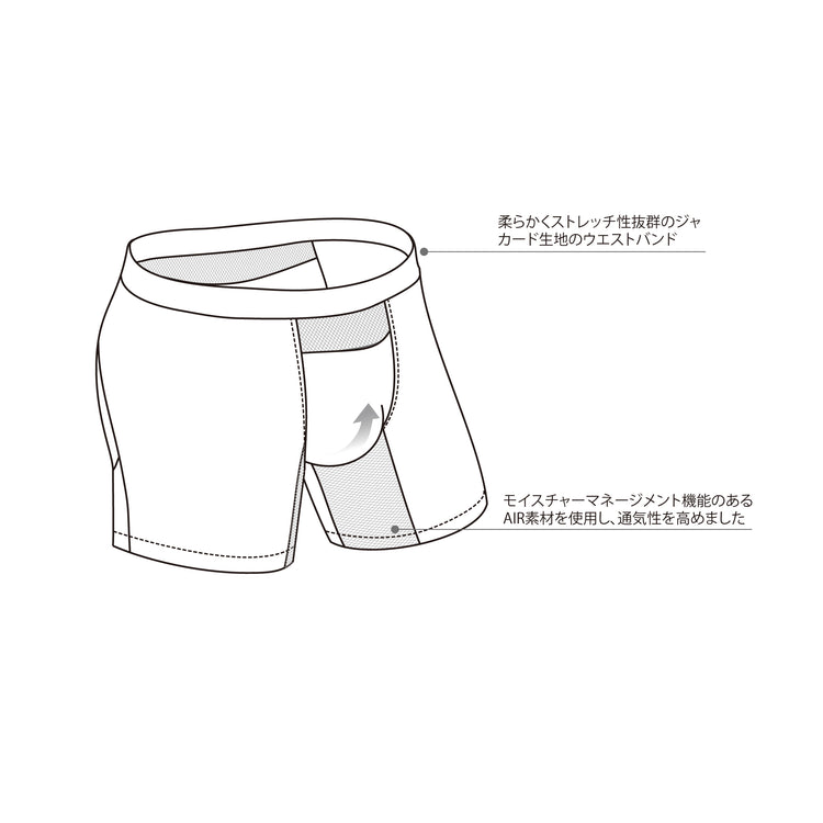 Tani | タニ Silktouch クール・ボクサー(カンガルーポケット)