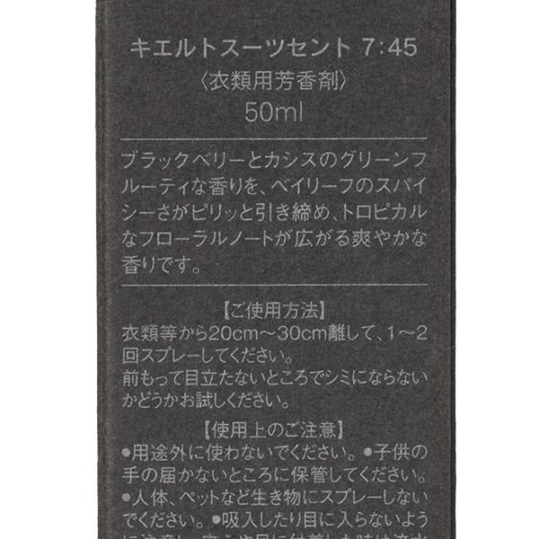 KIELT | キエルト スーツセント