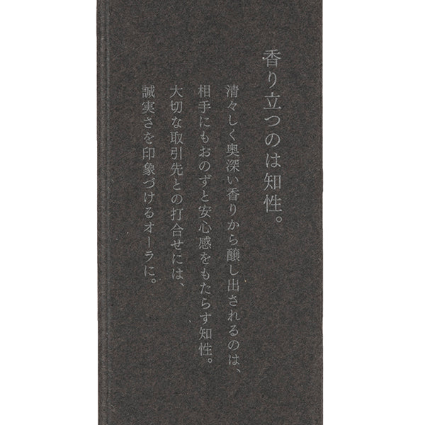 KIELT | キエルト スーツセント