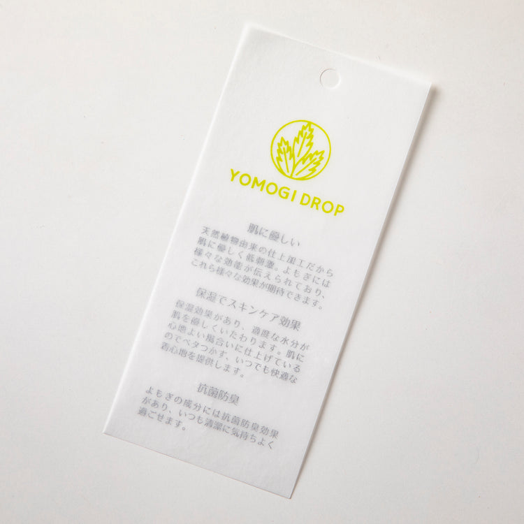 Flavor Tee | フレーバーティー Begin別注 保湿効果&抗菌防臭のヨモギドロップTシャツ