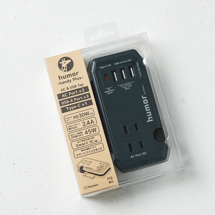 humor | ユーモア humor handy Plus AC PD30W対応 USB タップ