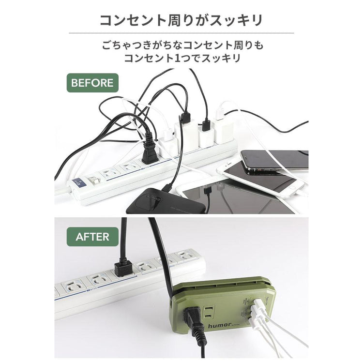 humor | ユーモア humor handy Plus AC PD30W対応 USB タップ