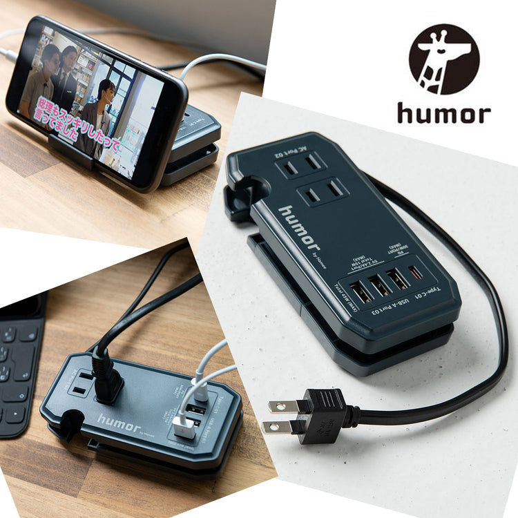 humor | ユーモア humor handy Plus AC PD30W対応 USB タップ